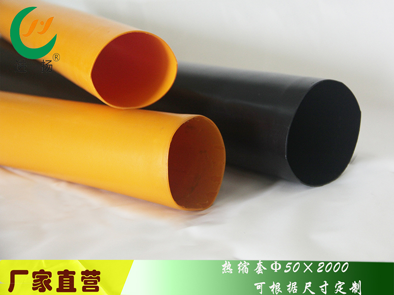 熱收縮帶和熱收縮套的生產(chǎn)周期說明