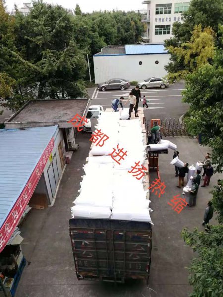 貨物裝車